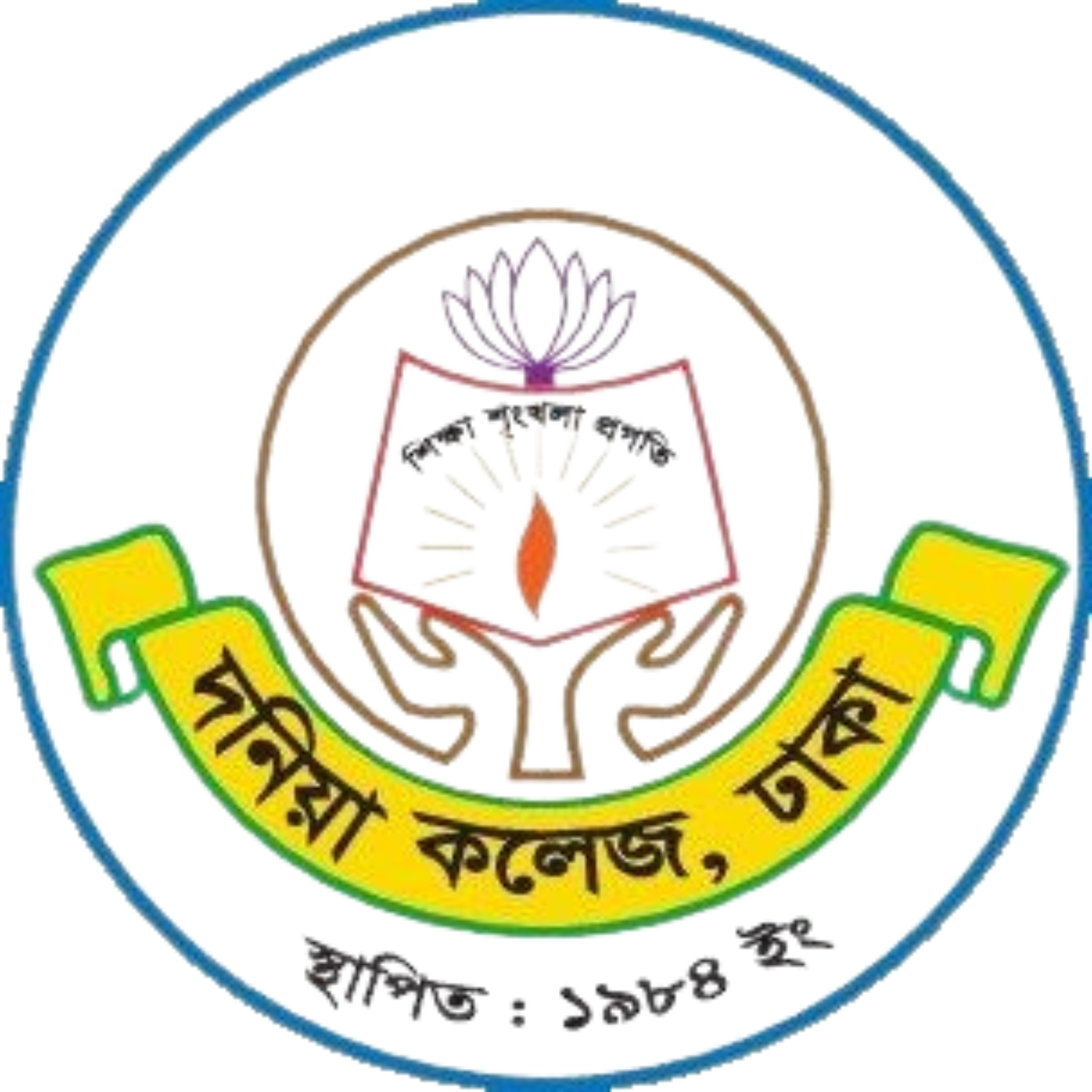 Dania College